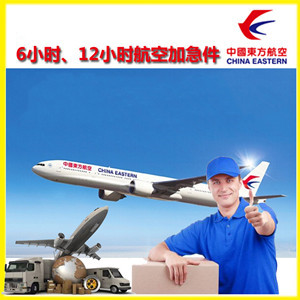 花果山机场邮寄公司谈空运的四大作用是什么